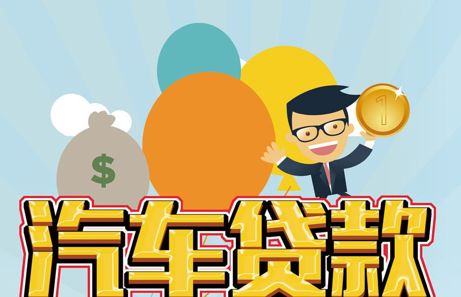 北京民间借款